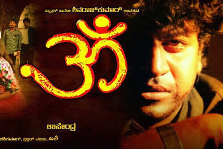 Shivarajkumar starred Om movie completes 26 years