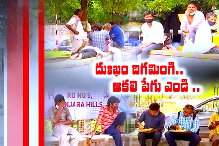 లాక్​డౌన్ ఎఫెక్ట్ : రోగులకు ఓ బాధ.. వారి వెంట వచ్చే సహాయకులకు ఇక్కట్లు