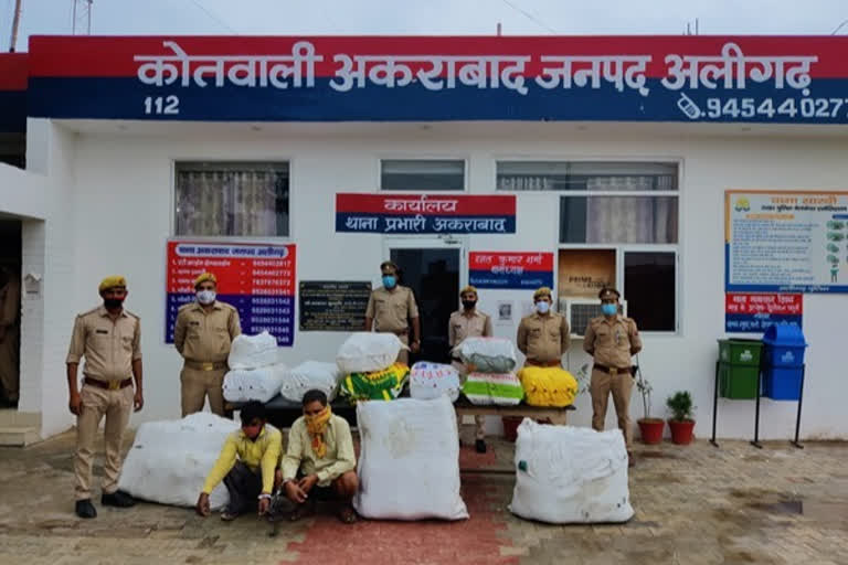 पुलिस ने पकड़ा 35 लाख का गांजा