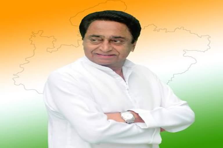 Kamal Nath