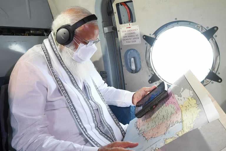 पीएम मोदी