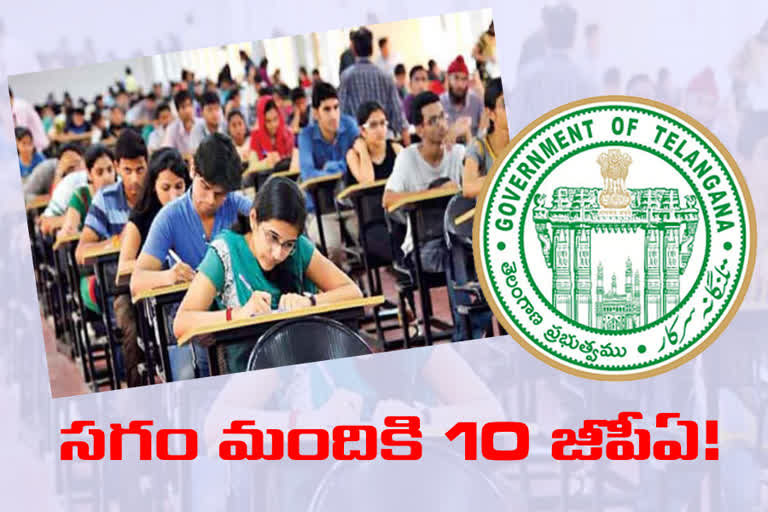 telangana ssc results