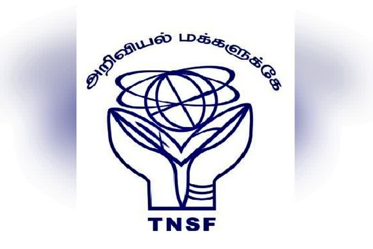 Tamil Nadu Science Forum