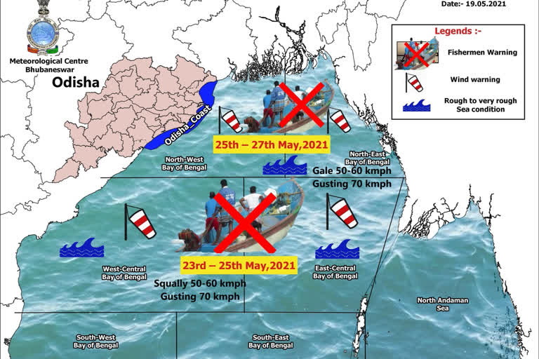 cyclone yaas  cyclone to hit Odisha  Odisha-West Bengal coast  IMD warning of cyclone  Cyclone Yaas likely to hit Odisha on May 26  യാസ് ചുഴലിക്കാറ്റ്; മുന്നറിയിപ്പുമായി കാലാവസ്ഥ കേന്ദ്രം