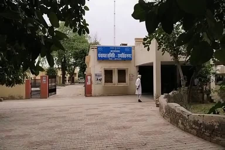 corona patient in Raisinghnagar, corona in Raisinghnagar