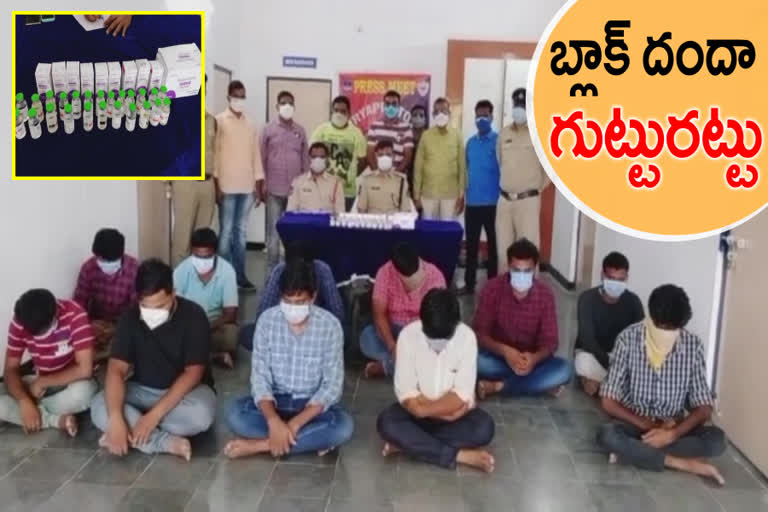 రెమ్​డెసివిర్​ అధిక ధరలకు విక్రయిస్తున్న ముఠా అరెస్ట్​