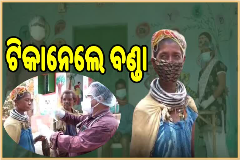 ବଣ୍ଡା ଘାଟିରେ ଆରମ୍ଭ ହେଲା ଟୀକାକରଣ