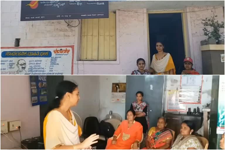 Hampi Women Post Office is a Model for Women Empowerment  Women Empowerment  Hampi Women Post Office  സ്ത്രീ ശാക്തീകരണ മാതൃകയായി ഹംപി വനിത പോസ്റ്റ്ഓഫിസ്  സ്ത്രീ ശാക്തീകരണം  ഹംപി വനിത പോസ്റ്റ്ഓഫിസ്  വനിത ജീവനക്കാര്‍