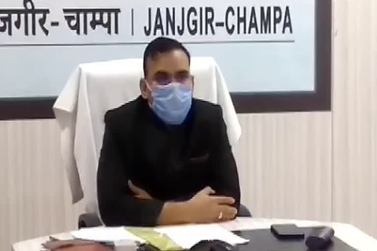 janjgir collector yashwant kumar