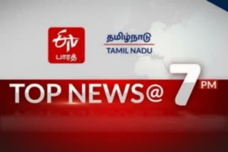 E TV BHARAT Top 10 news @ 7PM ON MAY 20