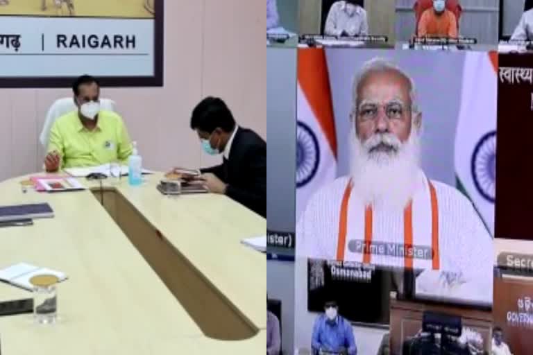 raigarh-collector-bhim-singh-attended-virtual-meeting-of-pm-modi