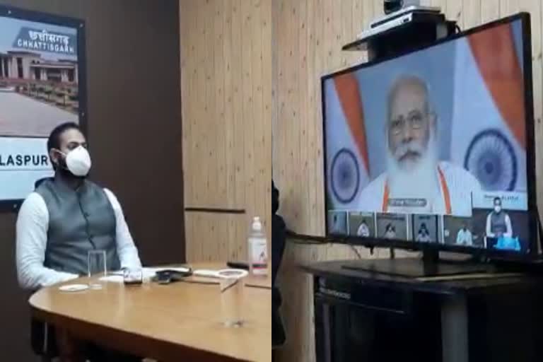 bilaspur-collector-joins-pm-narendra-modi-meeting