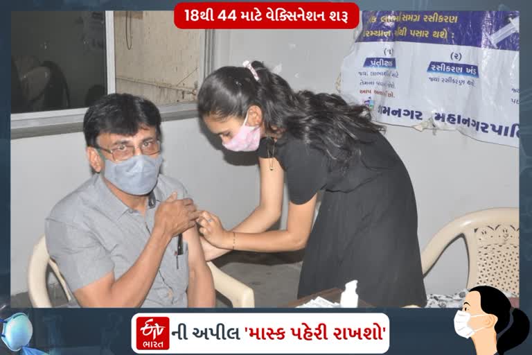 Vaccination in Jamnagar