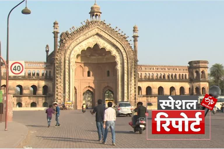 मुगलकाल का बना रूमी दरवाजा