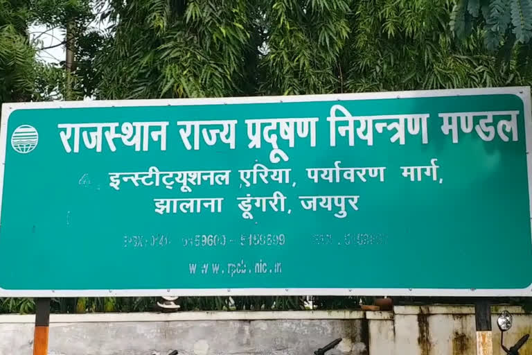 राजस्थान के लोगों को मिल रही शुद्ध हवा, Decreased in AQI index