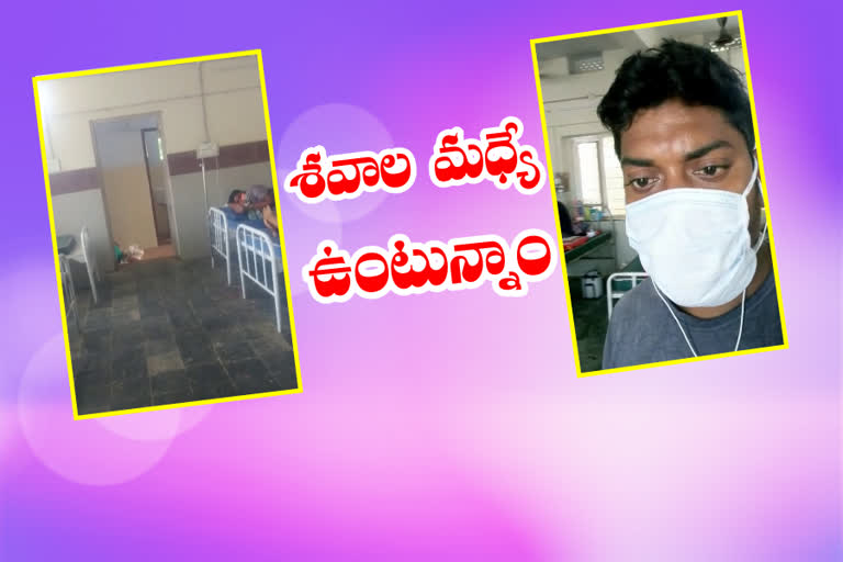 A young person taken selfie video about covid treatment in bhadrachalam area hospital