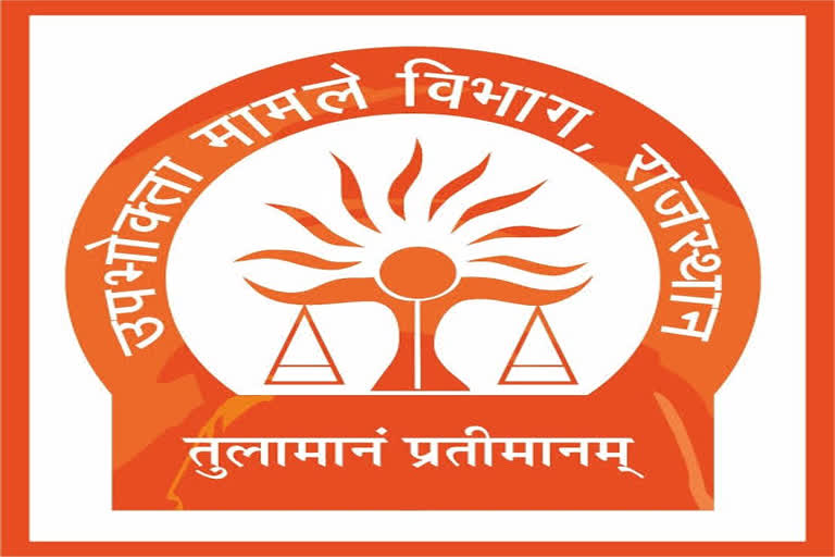 विधिक माप विज्ञान कार्रवाई, Department of Legal Metrology