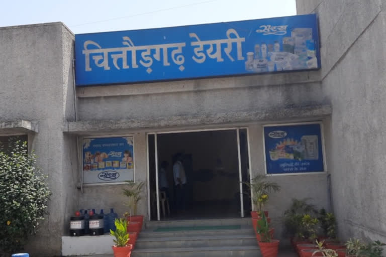 Saras Aapke Dwar scheme, Chittor Dairy in Chittorgarh