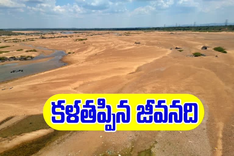 godavari river in bhadradri kottagudem district