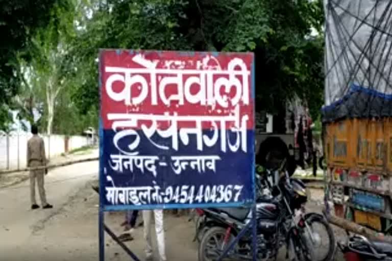 हसनगंज कोतवाली