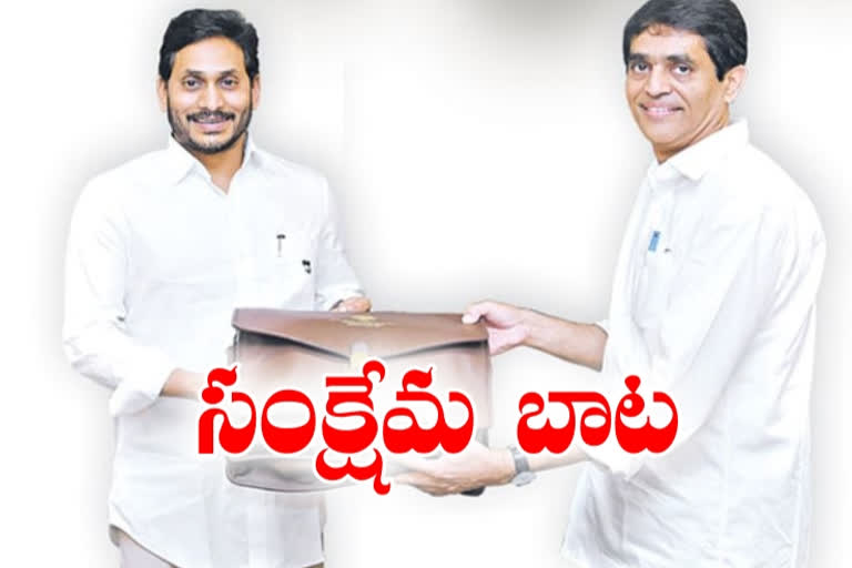 andhrapradhesh budget 2021