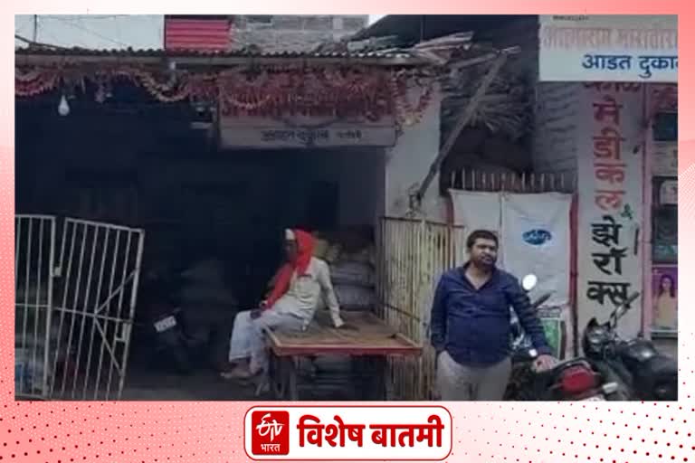 लॉकडाऊनमुळे शेतकरी संकटात