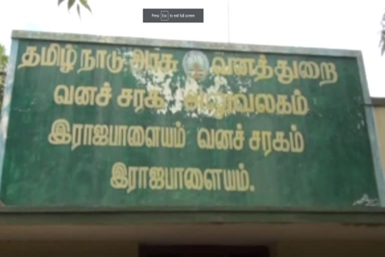 வேட்டையாடிய ஒருவர் கைது செய்து சிறையில் அடைப்பு