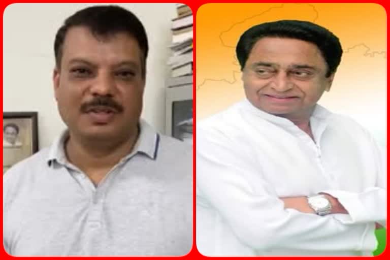 umang singha and kamalnath