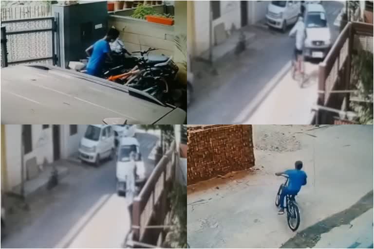 जयपुर में साइकिल चोरी, Cycle theft in Jaipur