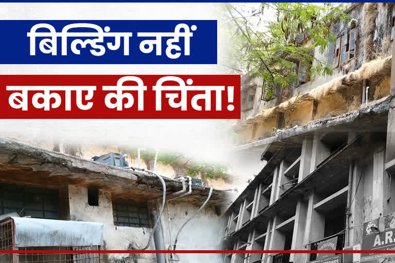 rti-building-of-ranchi-is-in-poor-condition