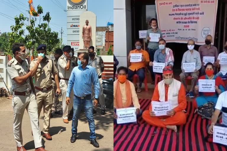 bjp-protest-against-toolkit-in-rajnandgaon