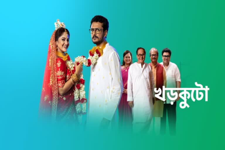 ধারাবাহিক 'খড়কুটো' বয়কটের ডাক দর্শক মহলে, কিন্তু কেন?