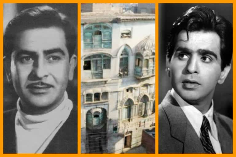 Raj Kapoor And Dilip Kumar House at pak