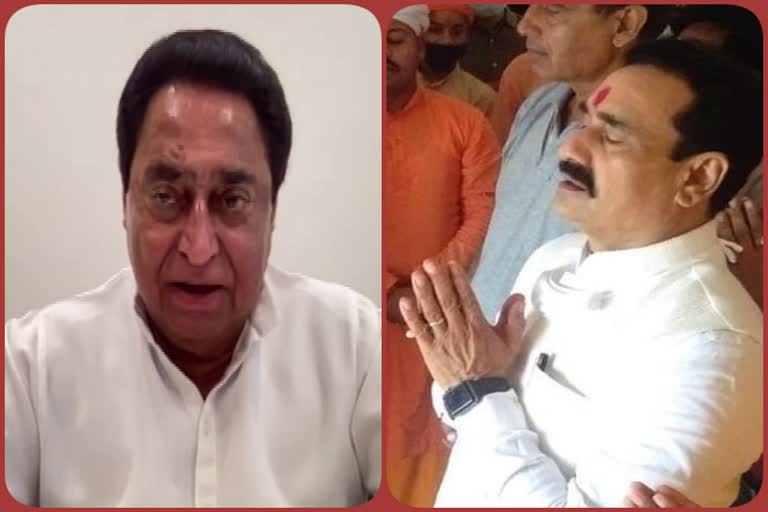 Kamal Nath vs Narottam Mishra