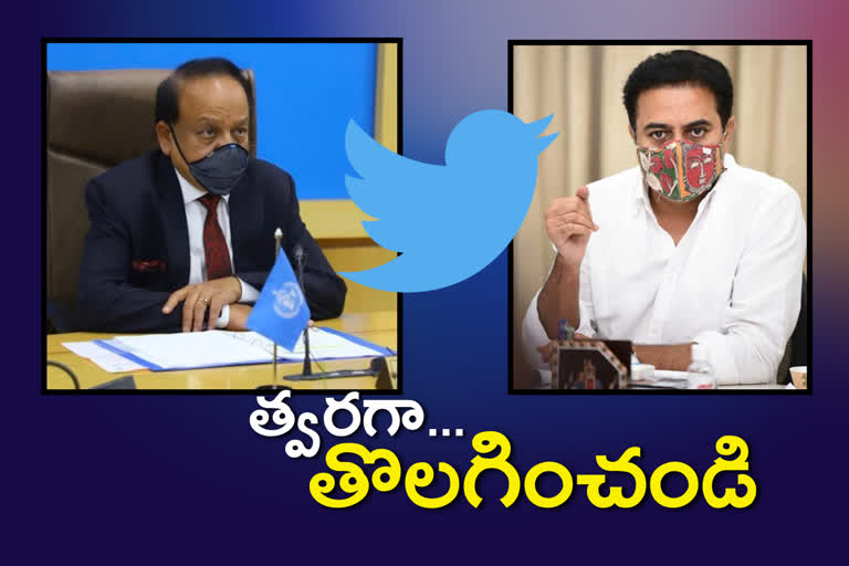 ktr tweet to central minister harshvardhan about pfizer vaccine