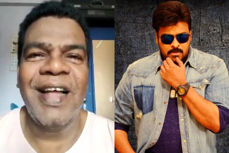 Megastar