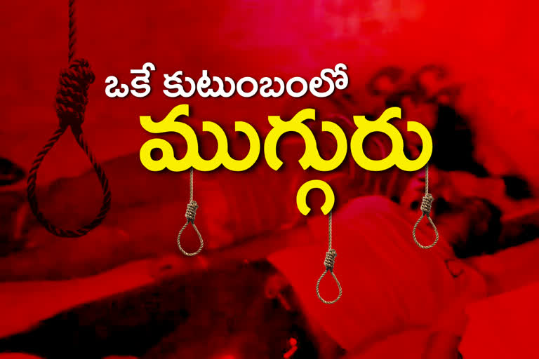 three family members committed suicide at pathabasti in hyderabad