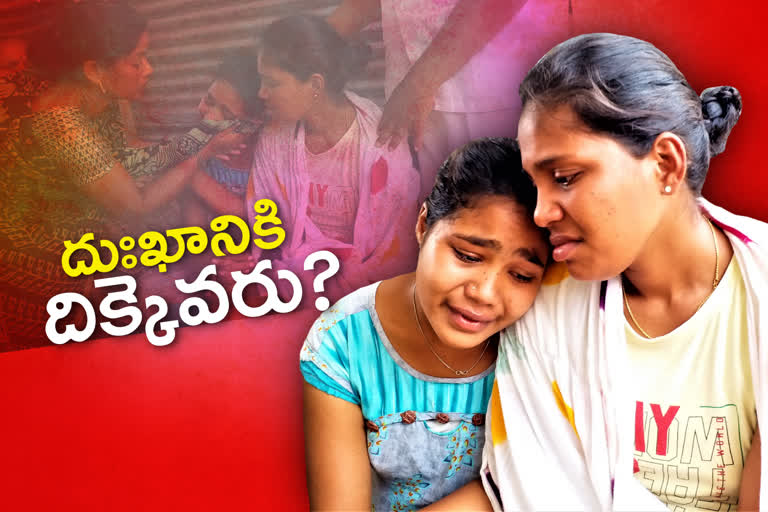 sad story sisters who lose their parents in kadavendi