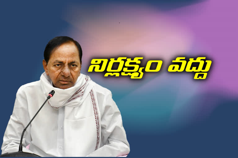 cm kcr