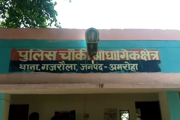 गजरौला पुलिस.