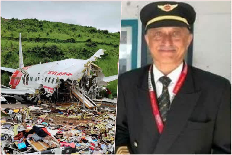 Kozhikode plane crash  Captain Deepak Sathe  Air India Captain Deepak Sathe death  Deepak Sathe 10 lakh compensation  Kerala Government  Captain Sathe's family awaits compensation  ದಿವಂಗತ ಕ್ಯಾಪ್ಟನ್​ ಸಾಠೆ ಕುಟುಂಬಕ್ಕೆ ಇನ್ನೂ ಸಿಕ್ಕಿಲ್ಲ ಪರಿಹಾರ  ಕೋಯಿಕೋಡ್ ವಿಮಾನ ದುರಂತ  ಕೋಯಿಕೋಡ್ ವಿಮಾನ ದುರಂತ ಸುದ್ದಿ  ಕೋಯಿಕೋಡ್ ವಿಮಾನ ದುರಂತ ಪರಿಹಾರ  ಕೋಯಿಕೋಡ್ ವಿಮಾನ ದುರಂತ ಪರಿಹಾರ ಸುದ್ದಿ