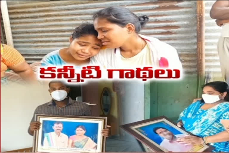 కుటుంబాలకు కుటుంబాలను మింగేస్తోన్న కరోనా