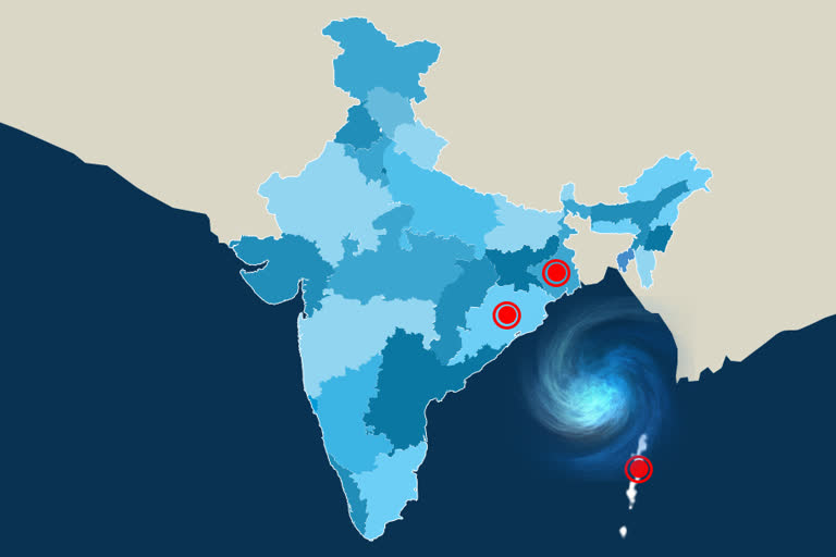 cyclone yaas अलर्ट