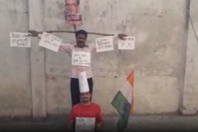 congress protest in indore