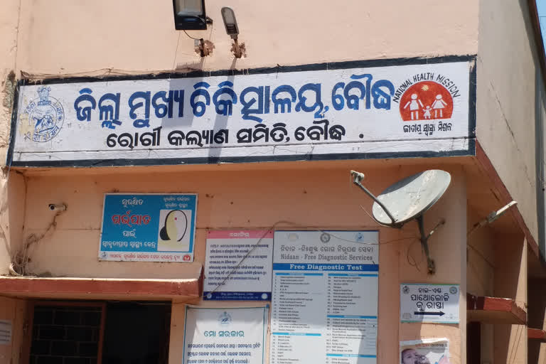 ମିଳିଲାନି ଆମ୍ବୁଲାନ୍ସ, ଡାକ୍ତରଖାନା ଫାଟକ ନିକଟରେ ଛଟପଟ ଆସନ୍ନ ପ୍ରସବା