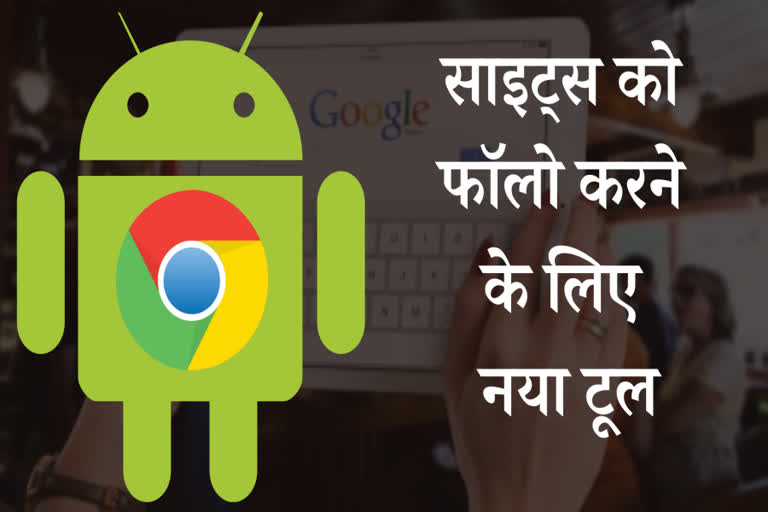 गूगल, Android