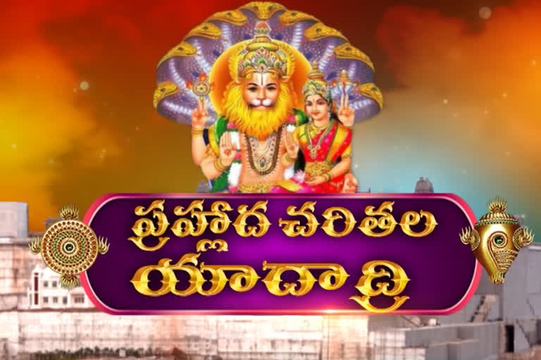 yadadri