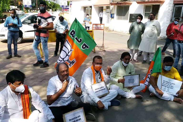 raipur bjp leaders protest and jail bharo andolan