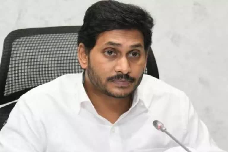 CM Jagan mohan reddy letter to PM on vaccine supply