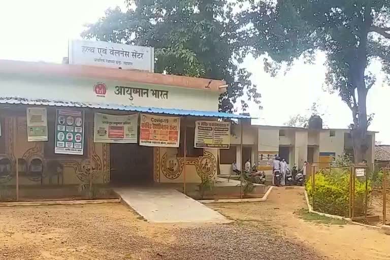 health facilities in rural areas of surguja